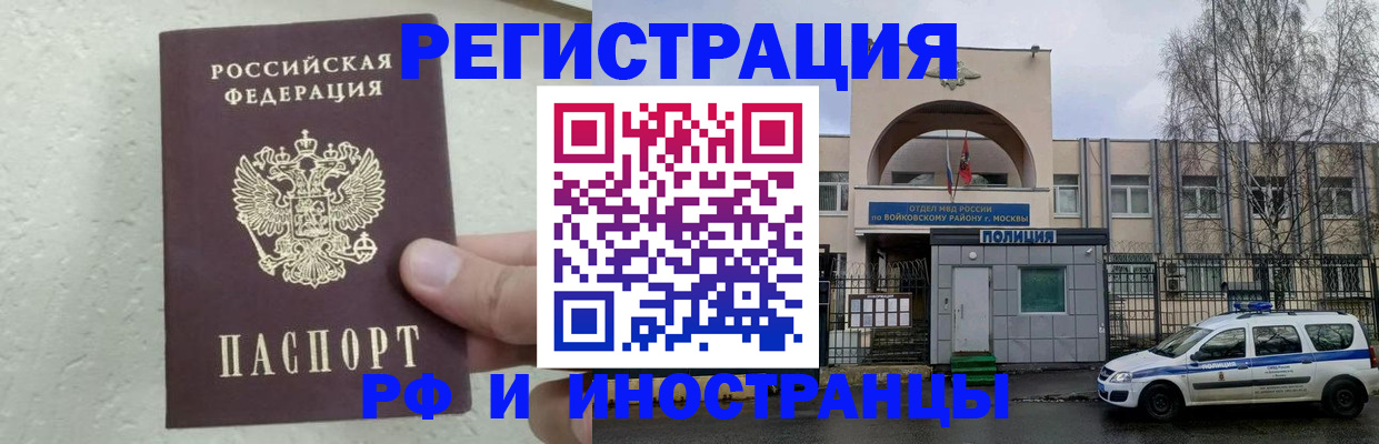 пропишу в квартире в Новоаннинском